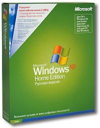 Windows XP Home Edition (русская версия) Прикладная программа CD-ROM, 2005 г Издатель: Microsoft Corporation; Разработчик: Microsoft Corporation коробка RETAIL BOX Что делать, если программа не запускается? инфо 8795l.
