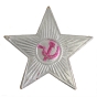 Елочная игрушка "Советская звезда" Картон, фольга СССР, 50-60-е годы ХХ века 7 см Сохранность очень хорошая инфо 11944m.