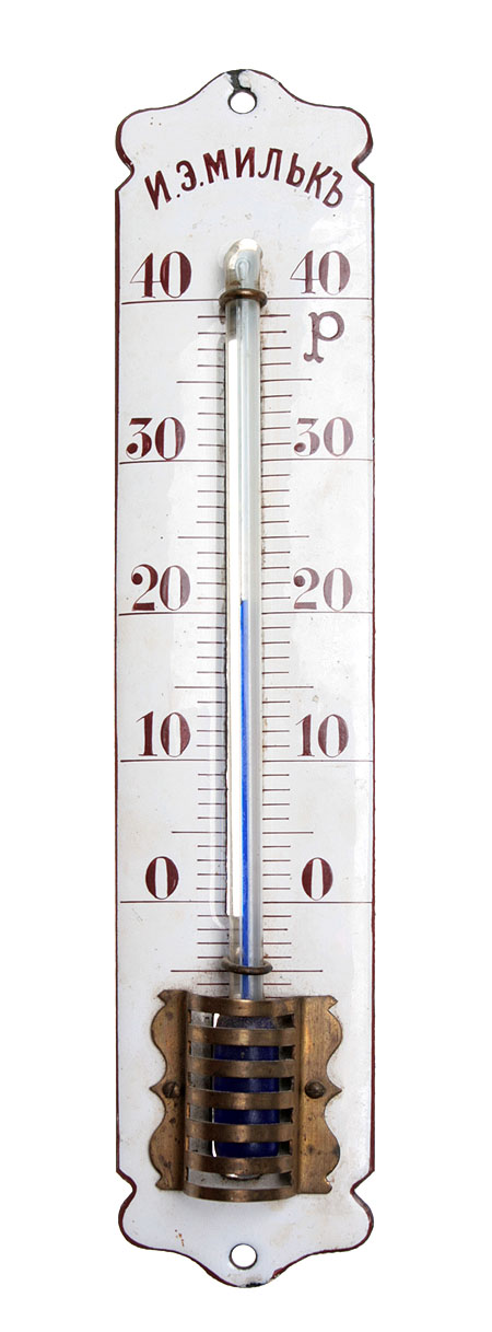 Комнатный термометр Стекло, металл, эмаль Россия, начало ХХ века 1910 г инфо 6401a.